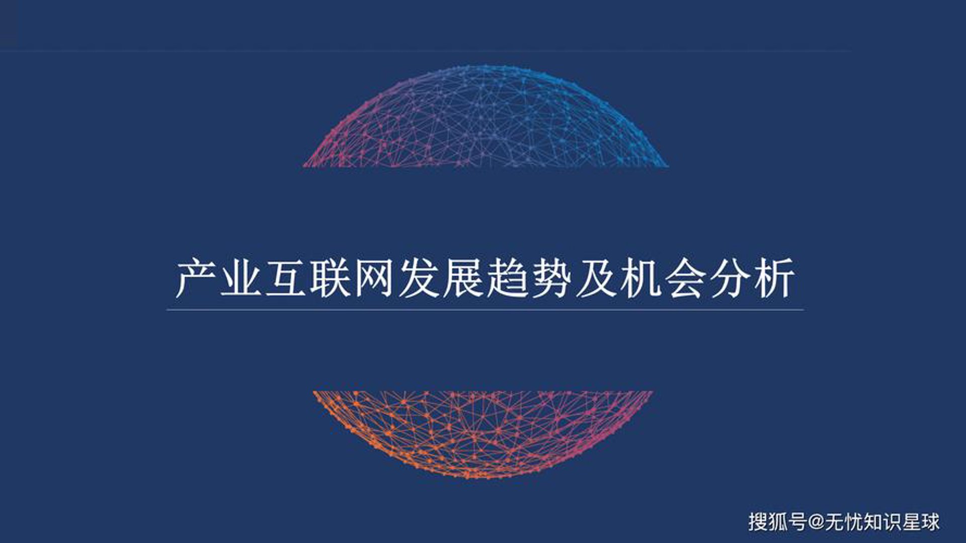 深缘智能科技